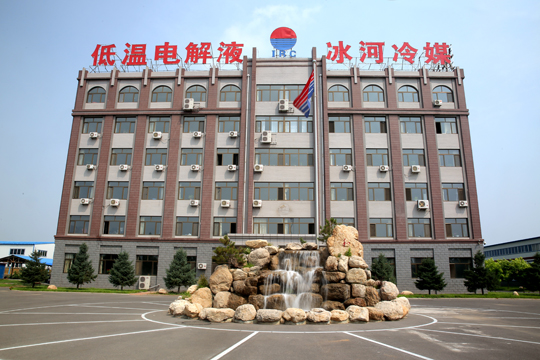 喜迎12.6廠慶|見證冰河集團23年發(fā)展歷程！